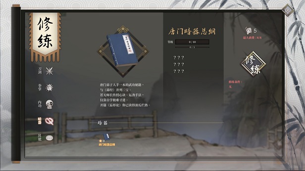 活侠传|官方中文|Build.15614129-天命无常-魂断江湖+骰子大师MOD+全DLC-越战越帅|解压即撸|