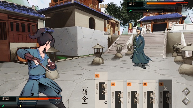 活侠传|官方中文|Build.15614129-天命无常-魂断江湖+骰子大师MOD+全DLC-越战越帅|解压即撸|