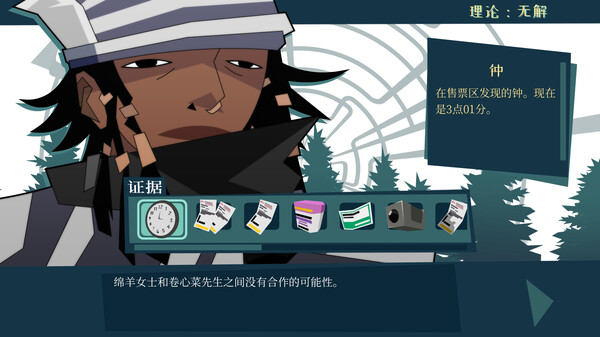 探案法 加拿大档案|官方中文|Build.14977877|解压即撸|