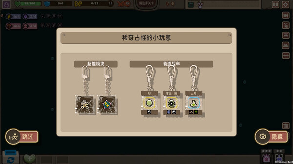 玩个Gui|官方中文|Build.15602155|解压即撸|