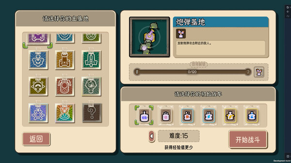 玩个Gui|官方中文|Build.15602155|解压即撸|