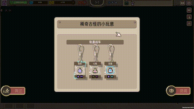 玩个Gui|官方中文|Build.15602155|解压即撸|