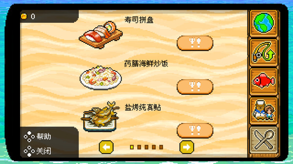 钓鱼天堂|官方中文|Build.11837525-希望与梦想+DLC|解压即撸|