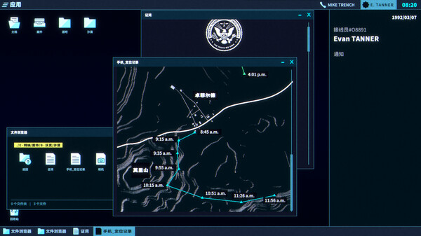 接线疑云 The Operator|官方中文|Build.15593303|解压即撸|