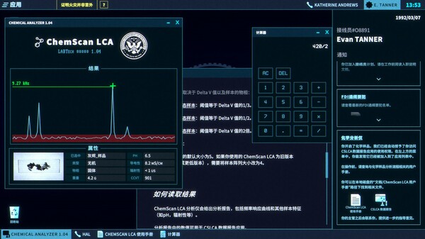 接线疑云 The Operator|官方中文|Build.15593303|解压即撸|