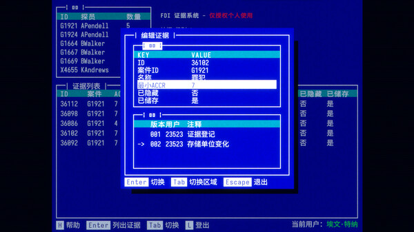 接线疑云 The Operator|官方中文|Build.15593303|解压即撸|