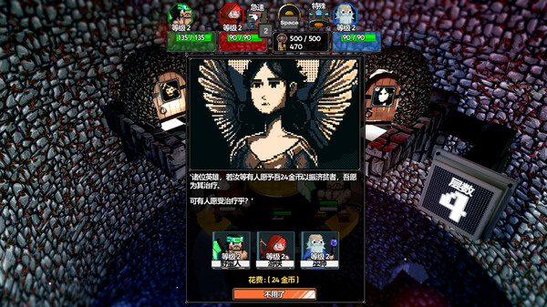 魔盾联盟|官方中文|Build.15517314-圣塔征途-绝境逆袭|解压即撸|