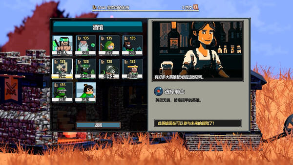 魔盾联盟|官方中文|Build.15517314-圣塔征途-绝境逆袭|解压即撸|