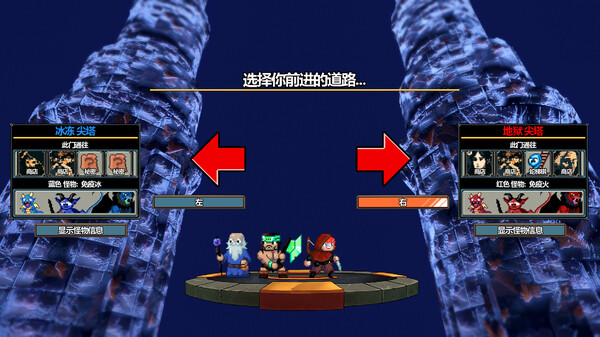 魔盾联盟|官方中文|Build.15517314-圣塔征途-绝境逆袭|解压即撸|