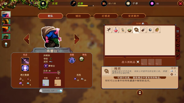 沙行者|官方中文|Build.15546775-沙尘勇士-异兽追猎|解压即撸|