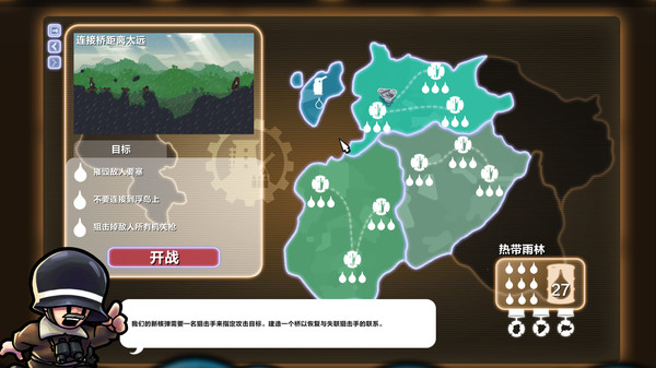 进击!要塞!|官方中文|Build.15444915+高海DLC+全DLC|解压即撸|