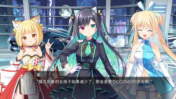 虚拟化月之子 LUNARiA Virtualized Moonchild|官方中文|解压即撸|