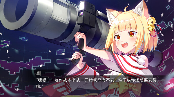 虚拟化月之子 LUNARiA Virtualized Moonchild|官方中文|解压即撸|