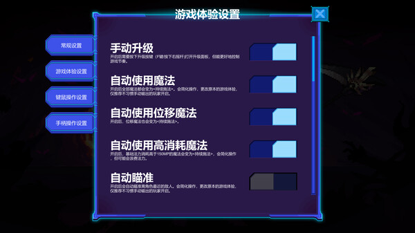 伊泰恩 魔法幸存者 全新正式版|官方中文|Build.15530525-霜翼舞者-雾隐剑士|解压即撸|