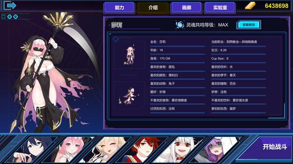 伊泰恩 魔法幸存者 全新正式版|官方中文|Build.15530525-霜翼舞者-雾隐剑士|解压即撸|