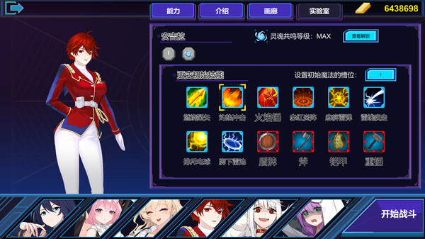 伊泰恩 魔法幸存者 全新正式版|官方中文|Build.15530525-霜翼舞者-雾隐剑士|解压即撸|