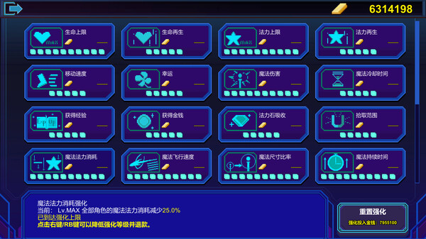 伊泰恩 魔法幸存者 全新正式版|官方中文|Build.15530525-霜翼舞者-雾隐剑士|解压即撸|