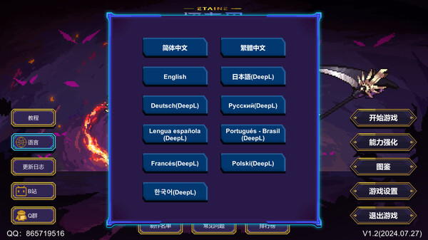 伊泰恩 魔法幸存者 全新正式版|官方中文|Build.15530525-霜翼舞者-雾隐剑士|解压即撸|