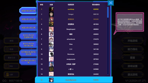 伊泰恩 魔法幸存者 全新正式版|官方中文|Build.15530525-霜翼舞者-雾隐剑士|解压即撸|