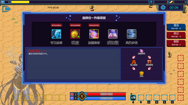 伊泰恩 魔法幸存者 全新正式版|官方中文|Build.15530525-霜翼舞者-雾隐剑士|解压即撸|