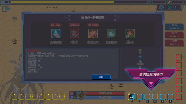 伊泰恩 魔法幸存者 全新正式版|官方中文|Build.15530525-霜翼舞者-雾隐剑士|解压即撸|