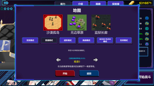 伊泰恩 魔法幸存者 全新正式版|官方中文|Build.15530525-霜翼舞者-雾隐剑士|解压即撸|