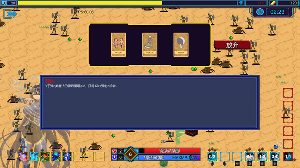 伊泰恩 魔法幸存者 全新正式版|官方中文|Build.15530525-霜翼舞者-雾隐剑士|解压即撸|