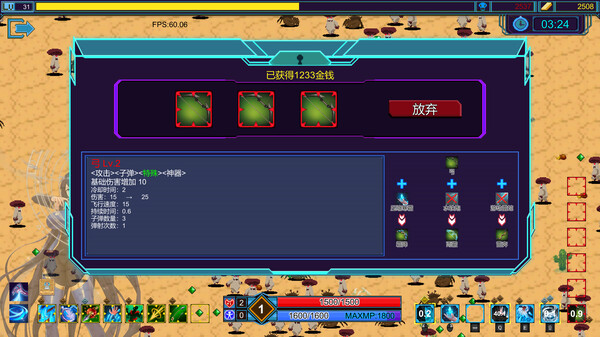 伊泰恩 魔法幸存者 全新正式版|官方中文|Build.15530525-霜翼舞者-雾隐剑士|解压即撸|