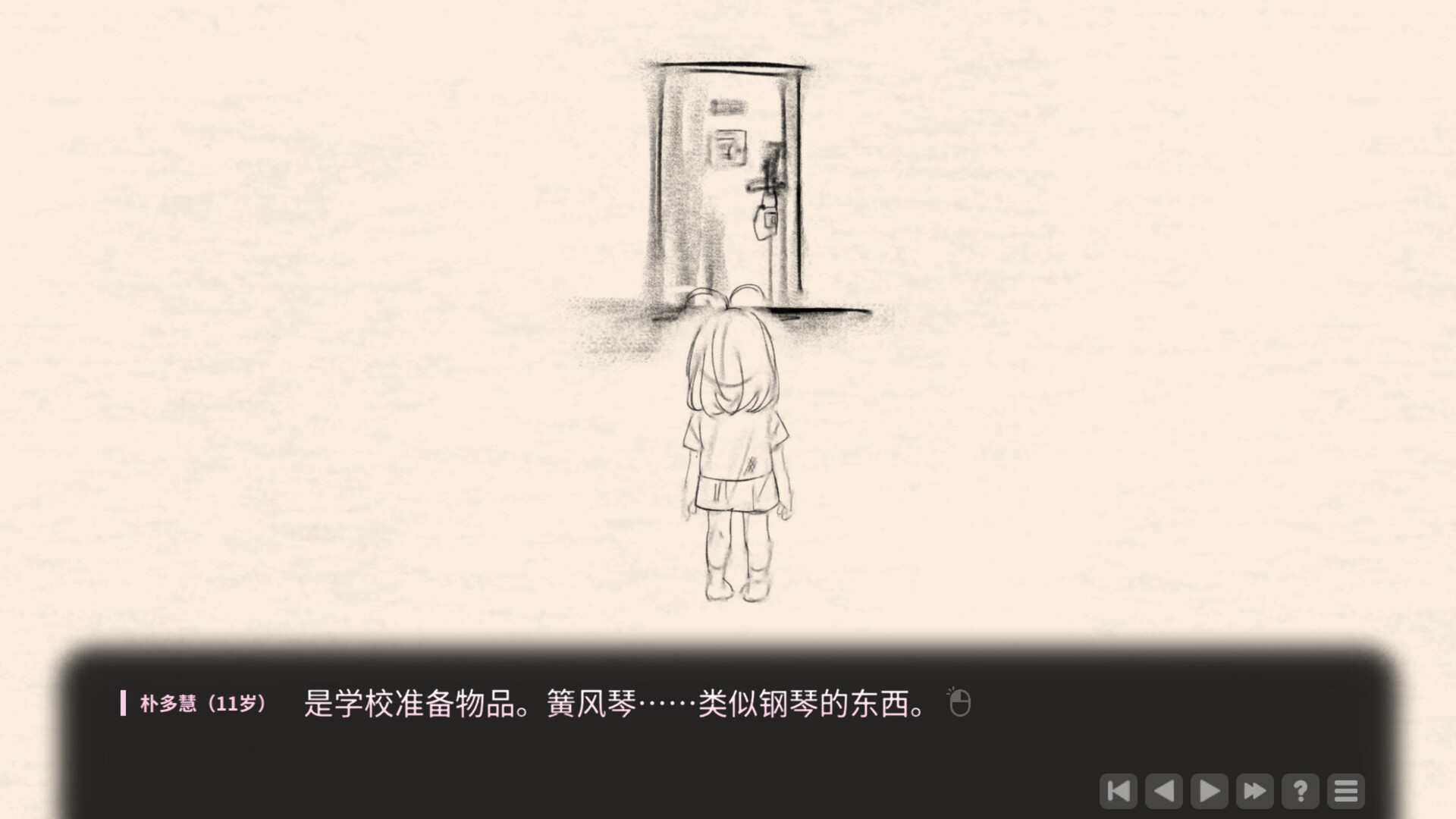 爱在登录|官方中文|Build.15469611+全DLC|解压即撸|
