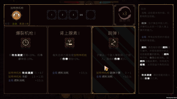 血色矿脉|官方中文|Build.15487194-异星战境-虫潮围攻|解压即撸|