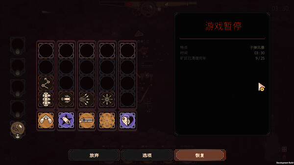 血色矿脉|官方中文|Build.15487194-异星战境-虫潮围攻|解压即撸|