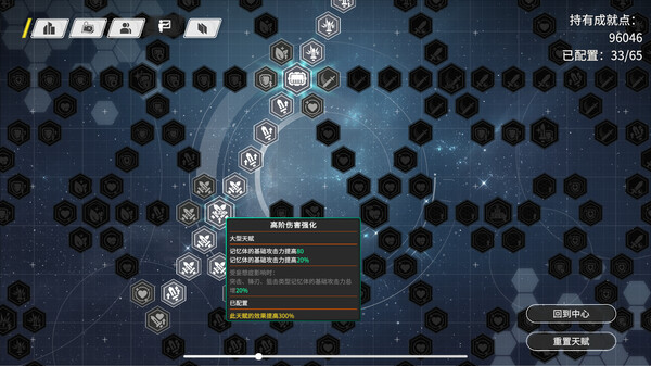 尘埃之谜|豪华中文|Build.15456427-战意燃烧-异界狂潮|解压即撸|