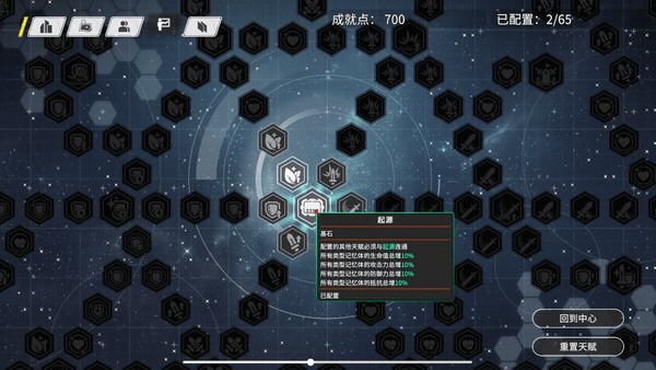 尘埃之谜|豪华中文|Build.15456427-战意燃烧-异界狂潮|解压即撸|