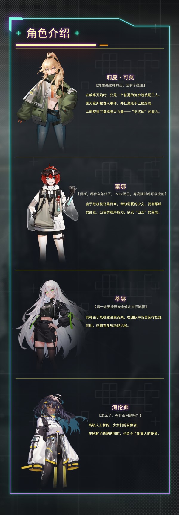 尘埃之谜|豪华中文|Build.15456427-战意燃烧-异界狂潮|解压即撸|