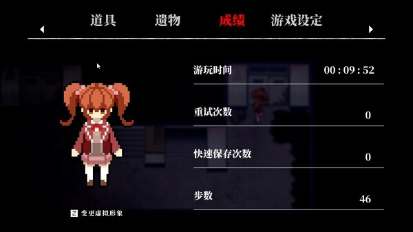御灵 2024高清重制版|官方中文|解压即撸|