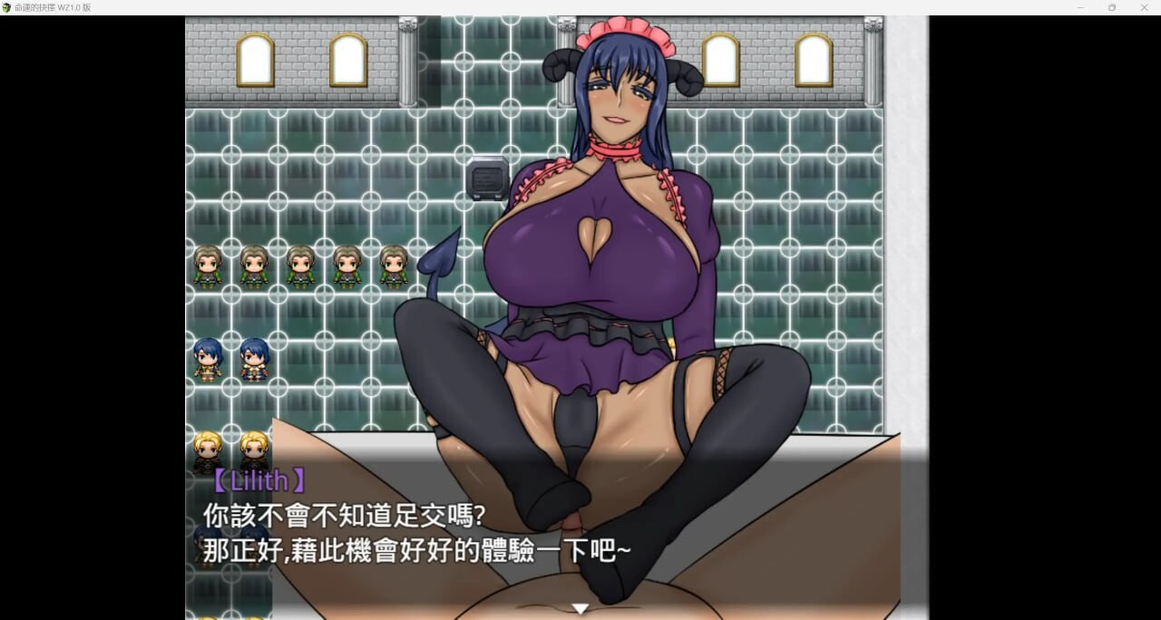 [日式RPG/NTR寝取] 命运的抉择-我的未来是纯爱是绿帽子？PC+安卓 中文汉化版 [2.1G]