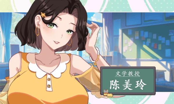 [亚洲风SLG/动态/新作] 爱与生活：幸福学生V0.0.2.1 官方中文Demo版[新作][1.3G]