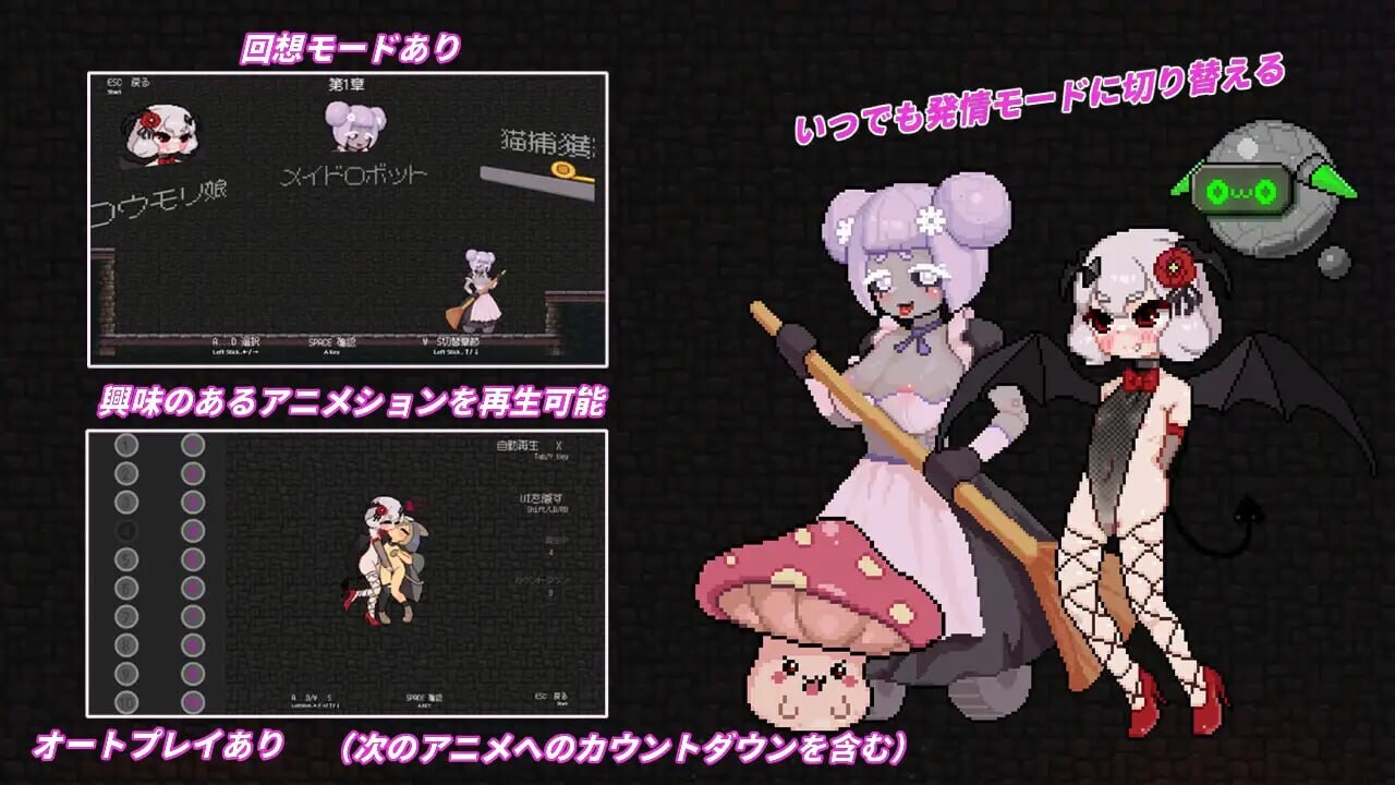 [动作ACT/像素动态/PC] 隐藏在欲望之城的异世界 欲望の城に隠された異世界 V1.0.7 DL官方中文 [500M]