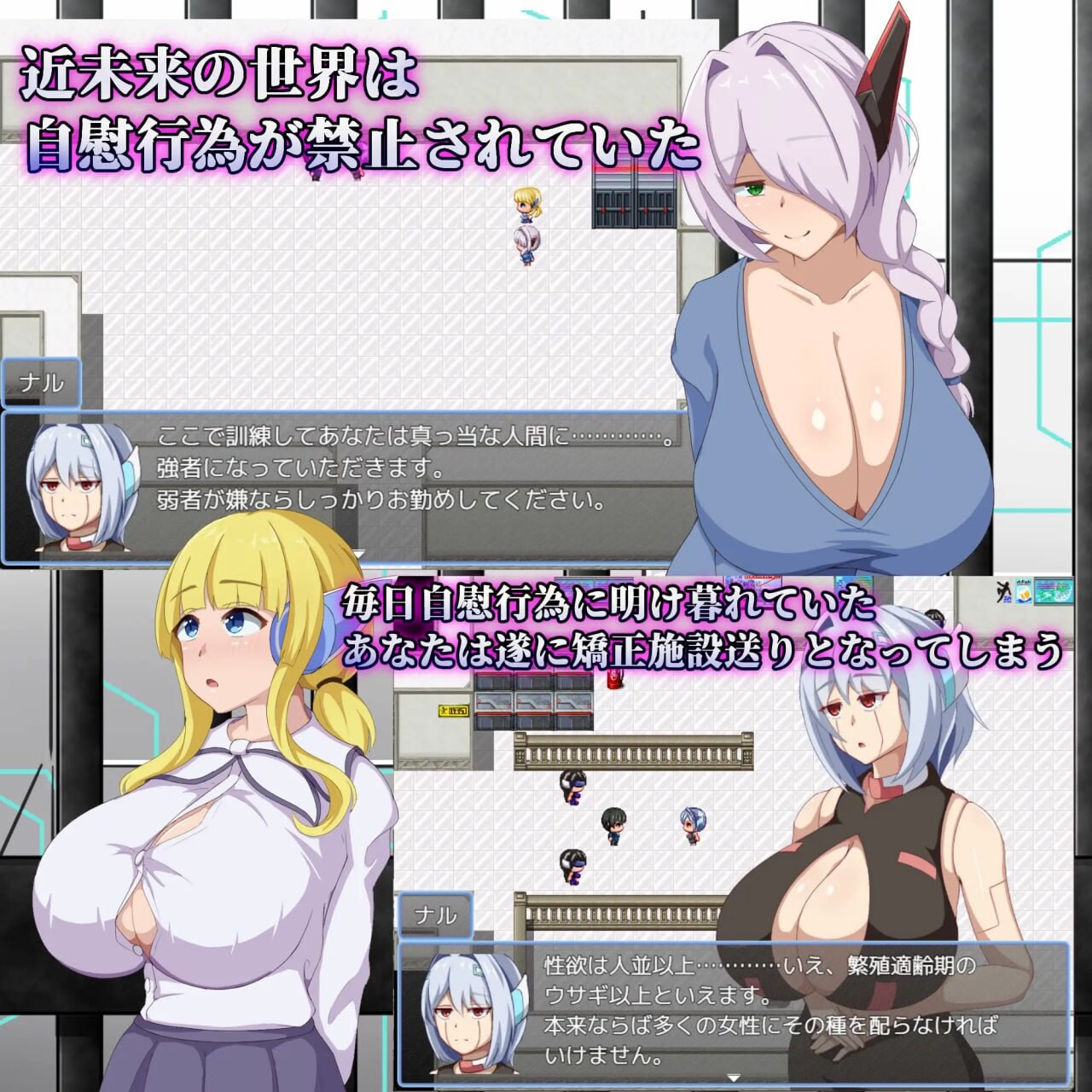 [日式RPG/幻想/PC] 弱者矫正设施 弱者矯正施設 v1.01 AI汉化版 [600M]