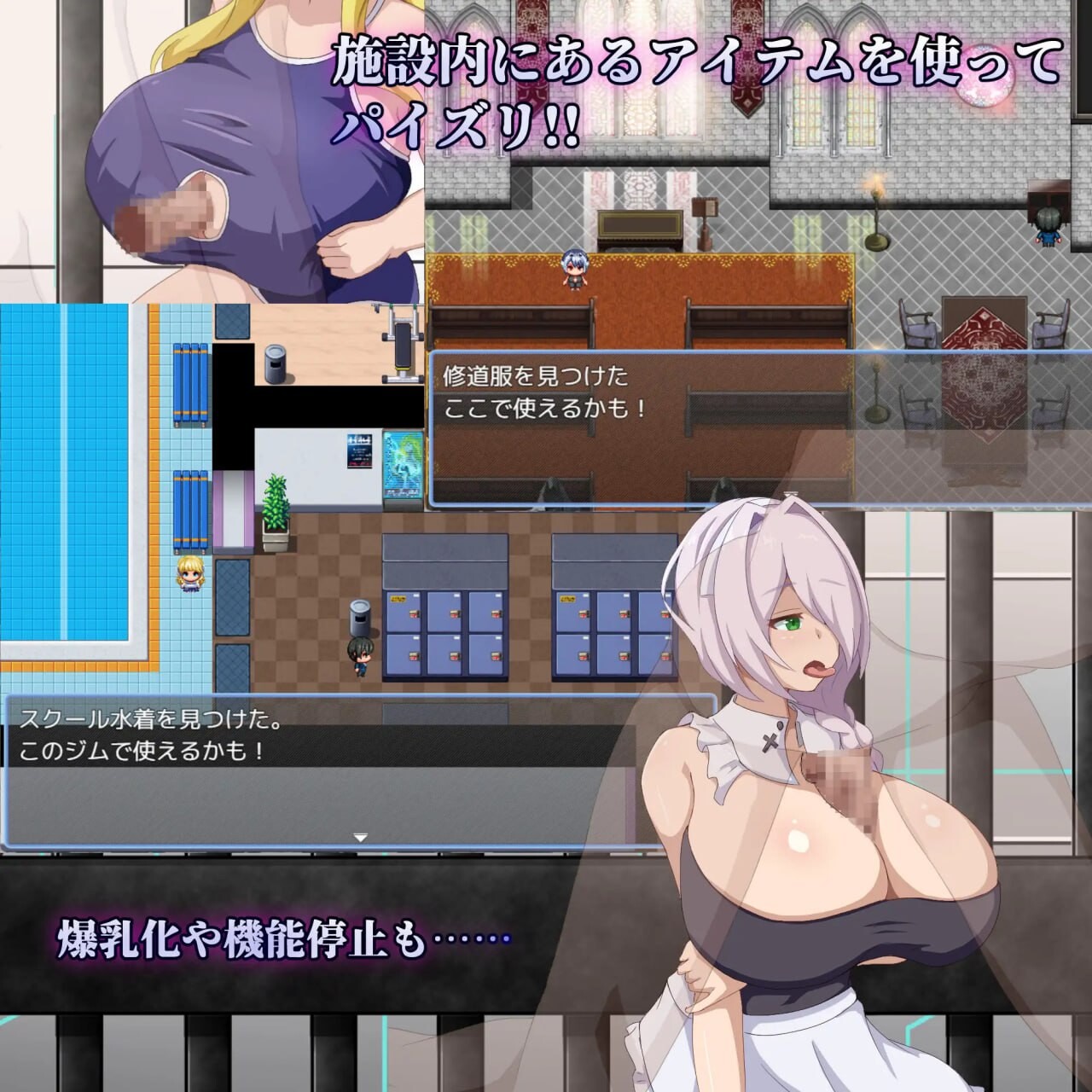 [日式RPG/幻想/PC] 弱者矫正设施 弱者矯正施設 v1.01 AI汉化版 [600M]