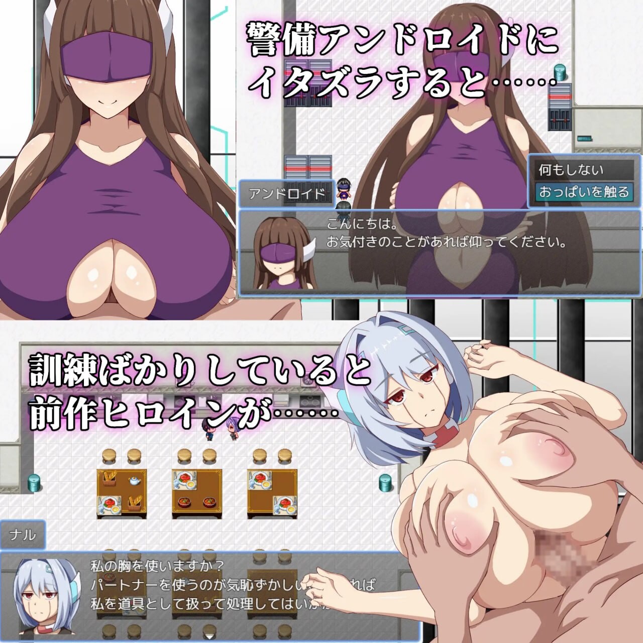 [日式RPG/幻想/PC] 弱者矫正设施 弱者矯正施設 v1.01 AI汉化版 [600M]