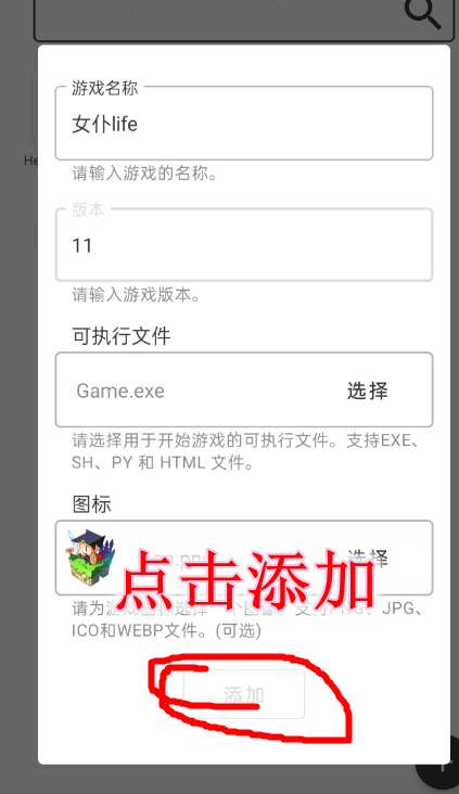 各种模拟器使用教程（必看）