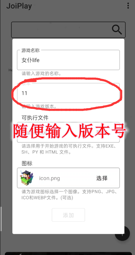 各种模拟器使用教程（必看）