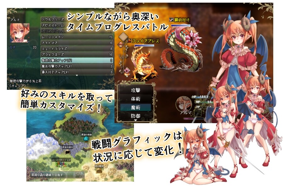 [回合RPG/异种X] 阿尔姆利亚与魔王之城 アルムリアと魔王の城 PC+安卓 个人AI内嵌版 [1.7G]