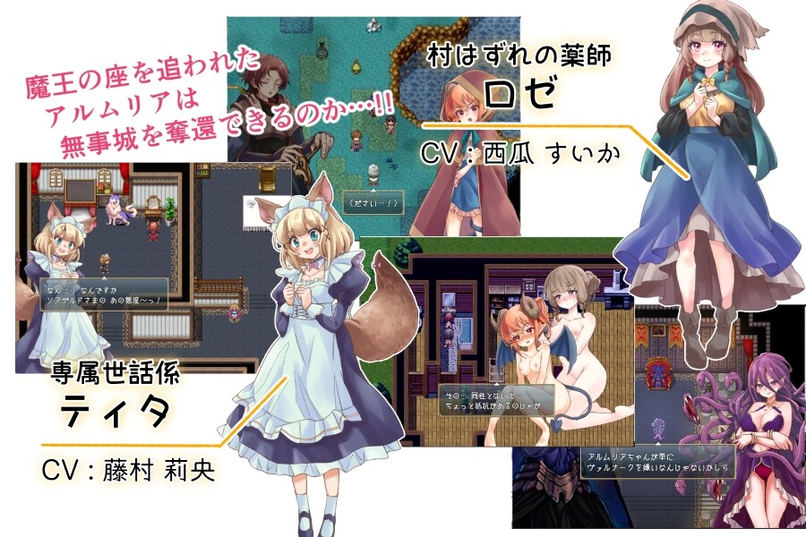 [回合RPG/异种X] 阿尔姆利亚与魔王之城 アルムリアと魔王の城 PC+安卓 个人AI内嵌版 [1.7G]