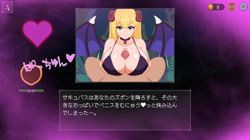 【卡牌肉鸽SLG/爆乳/魔物娘/像素全动态】魅魔之森~被怪物女孩们彻底快感淹没的游戏（サキュバスの森~えっちなモンスター娘達に快感まみれにされちゃうゲーム~ ）V1.03 +存档[新作/肉鸽][360M】