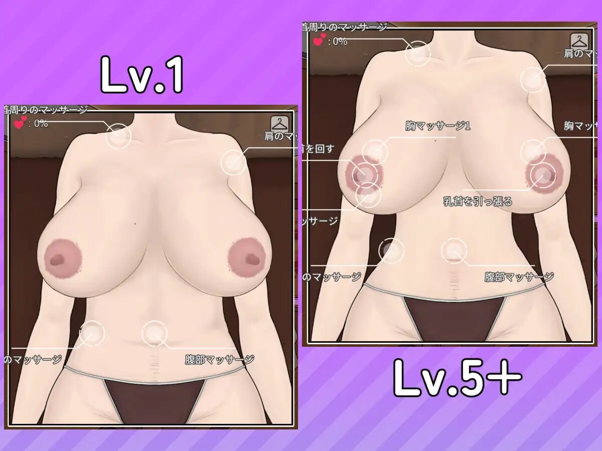 [互动SLG/动态/更新/PC] 调教按摩店 ～玛丽篇～飼いならすマッサージ店 ～マリ編～ v1.1.2 官方中文版 [500M]