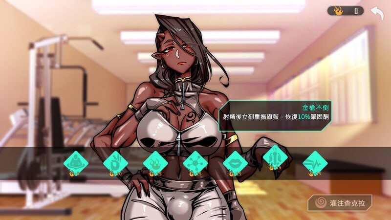 [卡牌SLG/动态/PC] 禁欲健身中心 禁慾健身中心 官方中文版 [2.9G]
