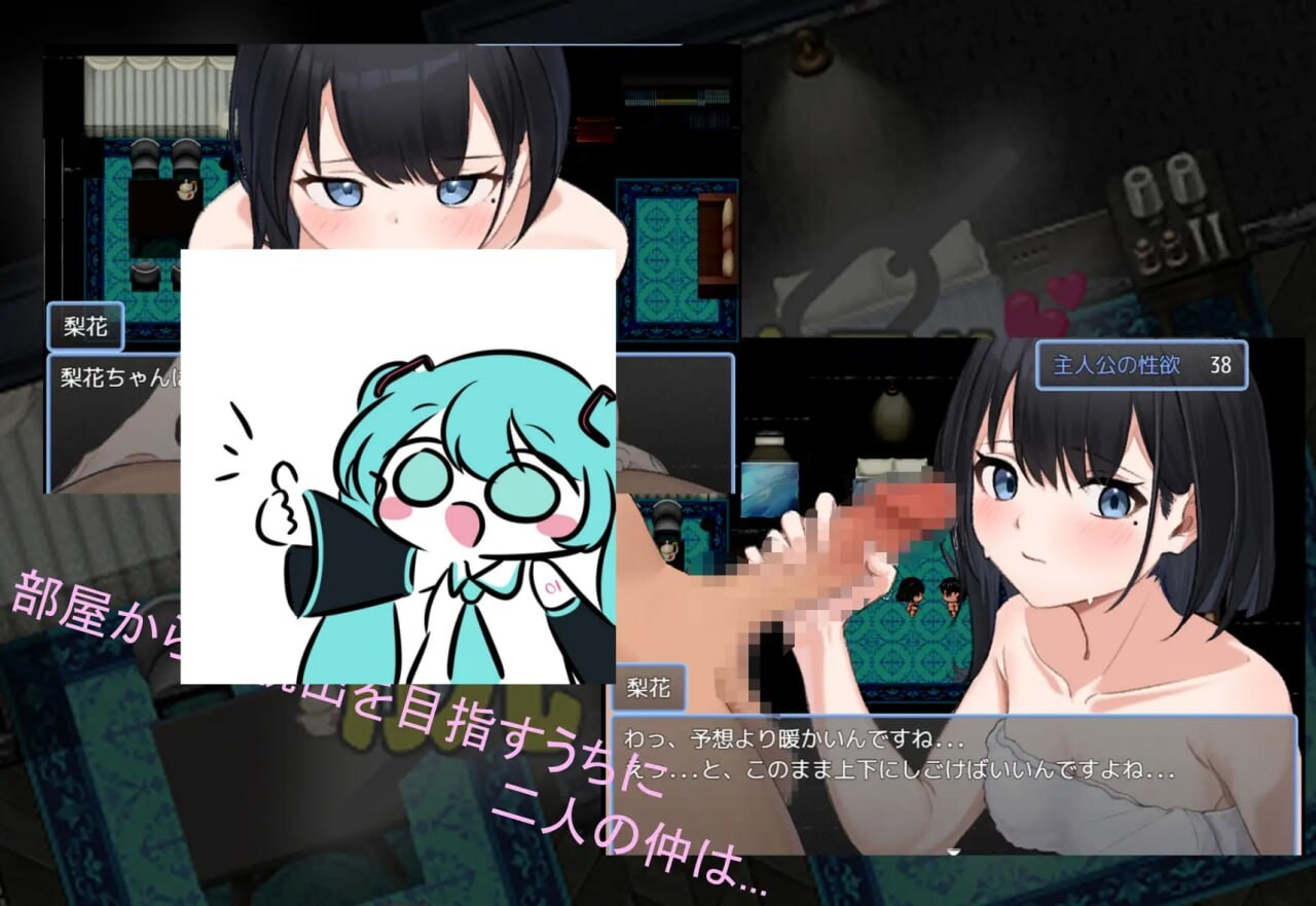 [脱出RPG/萝莉/PC] Hなコンセプトホテルからの脱出 AI汉化版 [600M]