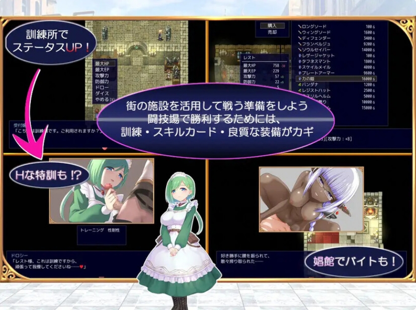 【爆款RPG/战斗H/魅魔/动态】公主斗技场2(プリンセスコロシアム2)V1.0 AI汉化【2.20G/FM-百度直连】